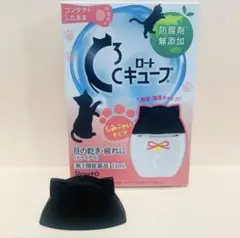 猫耳 キャップのみ ロートcキューブ ウェルシア 限定