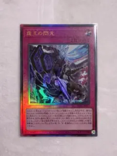 2026年最新】ドミナス・スパークの人気アイテム - メルカリ