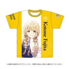 2026年最新】藤田ことね tシャツの人気アイテム - メルカリ