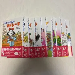 わかったさん こまったさん 全巻セット(最終値下げ！！) 2025年最新】わかったさん全巻の人気アイテム - メルカリ