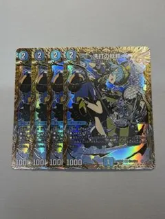 洗打の妖精 スクラブフェアリー 4枚 シク シークレット - メルカリ