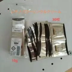 資生堂ELIXIR レチノパワーリンクルクリームba sつけかえ用＆サンプル