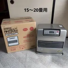 DAINICHI ダイニチ ブルーヒーター FW-5715LE 15-20畳 ダイニチ ブルーヒーター 石油ファンヒーター FW-5715LE 15-20畳