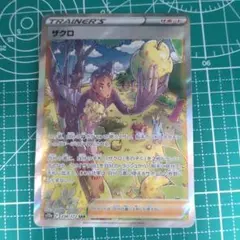 japan jin様 リクエスト 3点 まとめ商品