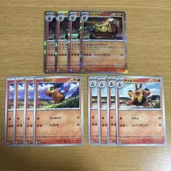 Item thumbnail for item dfd677cb-04ba-45f2-85a9-914e77bbc7bb