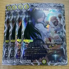 ボルシャックアークゼオスNEX 4枚 キャラプレミアム①