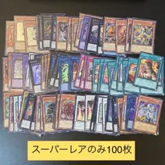 2026年最新】遊戯王引退の人気アイテム - メルカリ