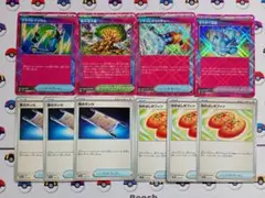 ポケモンカード ミラクルインカム 偉大な大樹 夜のタンカ なかよしポフィン