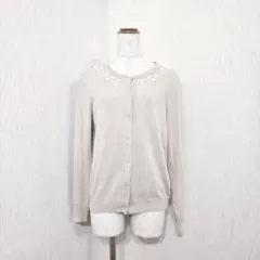 LEPSIM　ビジュー付きニットカーディガン　ベージュ　長袖　上品（M）