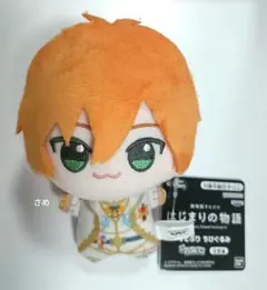 すとぷり ジェル ちびぐるみ はじまりの物語 ぬいぐるみ