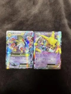 MフーディンEX・フーディンEXセット