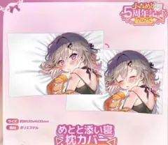 Item thumbnail for item 7358c4f6-9c66-4ecb-8ef1-6b51c744a7a8