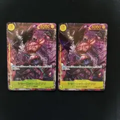 ［ゲリラ出品］カタクリ　シークレット　パラレル ザベスト　2枚