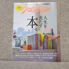 こうめ。様 リクエスト 2点 まとめ商品