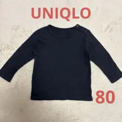 UNIQLO 80 カットソー ロンT 黒い長袖Tシャツ 肩ボタン付き