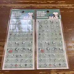 スヌーピー　ドロップブロックシール　タイルみたいなシール　２枚セット