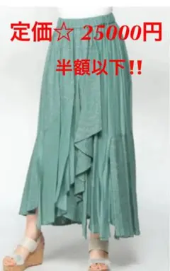 新品ヴェロフォンナ半額以下！！☆スカート☆