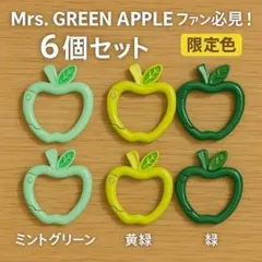 ミセス りんごカラビナ 6個セット グッズ ライブ カラビナ キーホルダー