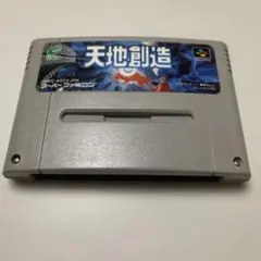 SFC 天地創造 ジャンク品