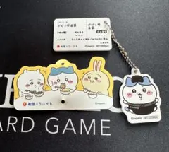 ちいかわ　松屋　ハチワレ　キーホルダー