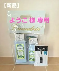 サンハーブ　ルームフレグランス　リードティフューザー　芳香剤　2箱セット　緑黄色 サンハーブ ルームフレグランス リードティフューザー 芳香剤 2箱