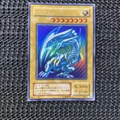 専用です。③新品みたいです。青眼の白龍 ウルトラレア LB-01 ブルーアイズ 2026年最新】LB-01青眼の白龍の人気アイテム - メルカリ