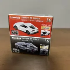 トミカ トヨタ GR スープラ 2色セット