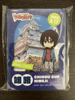 2025年最新】ちほうかっぷ スリーブの人気アイテム - メルカリ