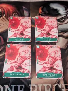 モンキー・D・ルフィ：『ONE PIECE FILM RED』入場者プレゼント…