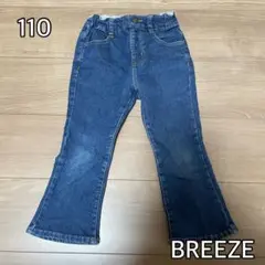BREEZE フレアパンツ デニム 110 男の子 女の子
