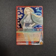 NARUTO CARD GAME 五代目火影 ナルトカードゲーム - メルカリ