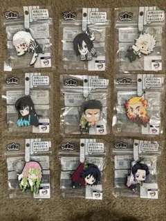 鬼滅の刃 つままれ ラバーキーホルダー ９人の柱 セット