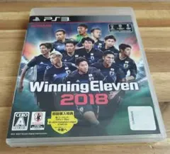 ウイニングイレブン2018(PS3)