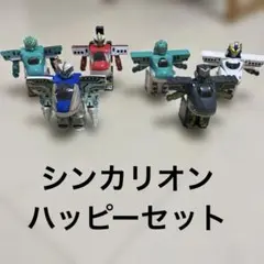 シンカリオン　ハッピーセット　全種類