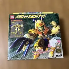 2025年最新】バトルメダロットの人気アイテム - メルカリ