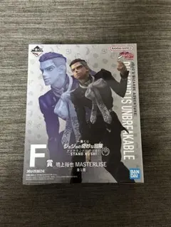 一番くじ ジョジョの奇妙な冒険 F賞 噴上裕也