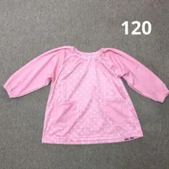 幼稚園用スモック ピンク ドット柄 120cm