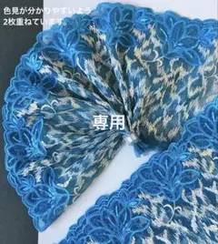 ✿ 専用 ✿