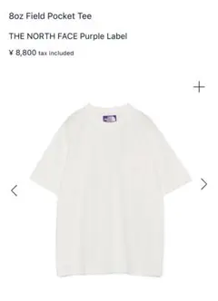 新品THE NORTH FACE Purple Label 8oz Tee Sのサムネイル