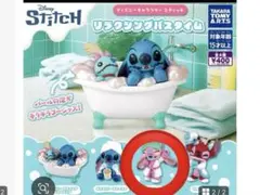 ディズニーガチャガチャ　スティッチ リラックスバスタイム