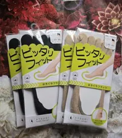 ATSUGI　アツギ　綿混5本指浅ばき　ピッタリフィット　黒2　ベージュ2　計4のサムネイル