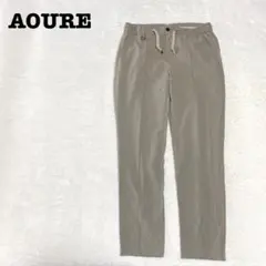 【美品】AOURE アウール パンツ スラックス 阪急　　 カーキ L 戸賀 2026年最新】AOURE カラー：カーキ系 メンズ スラックスの人気アイテム
