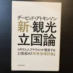 Item thumbnail for item c7ae723b-fab9-44cd-9354-f9db47e643ed