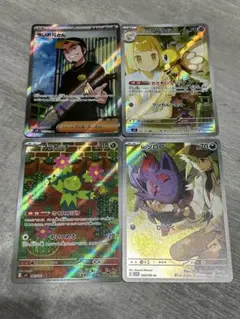 バトルパートナーズ AR 4枚セット