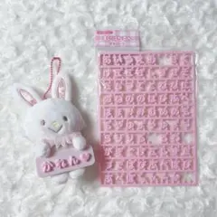サンリオ ウィッシュミーメル まいぱちるん 文字パーツ セット