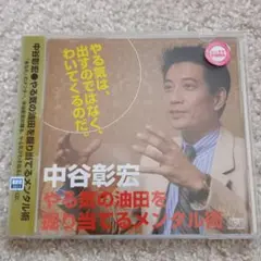 Item thumbnail for item 8c6bb0a2-8da9-4018-ae7b-0dddfab83a6a