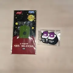 ノーベル製菓 ペタグー ラバーマスコット 2種セット