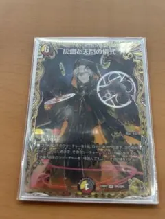 2026年最新】ヘブニアッシュサイン金の人気アイテム - メルカリ