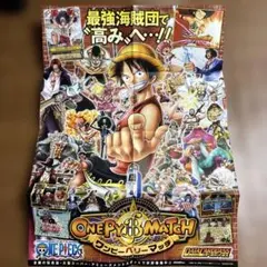 ポスター ONE PIECE 総集編 THE 12TH LOG 特別付録非売品
