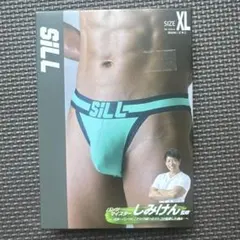 しみけん監修シルSILL ビキニパンツ XLサイズ ミントのサムネイル
